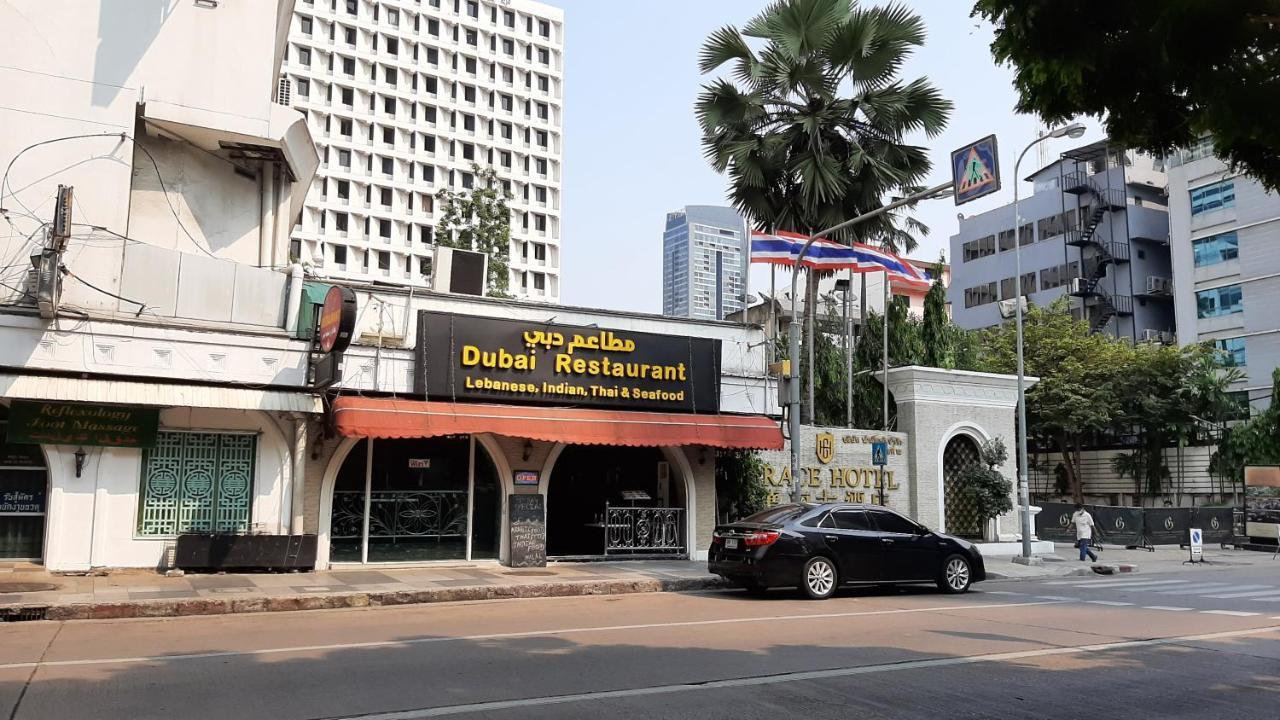 City Plaza Nana Hotel Бангкок Экстерьер фото